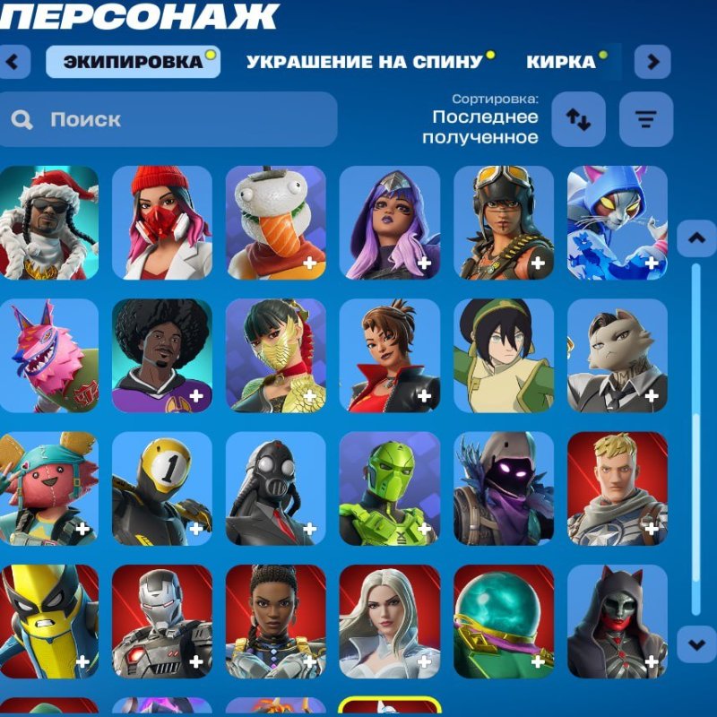 🎨 52 skins | 🌟 Fortnite account