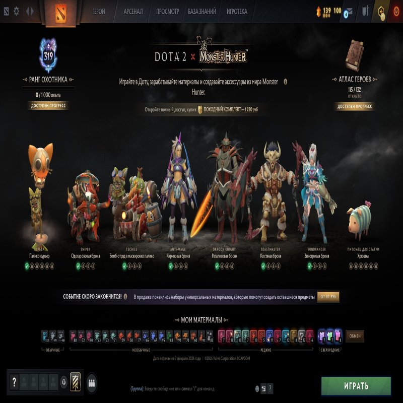 🏅 MMR 6794 | 🕒 420 hours | 🛡 12000