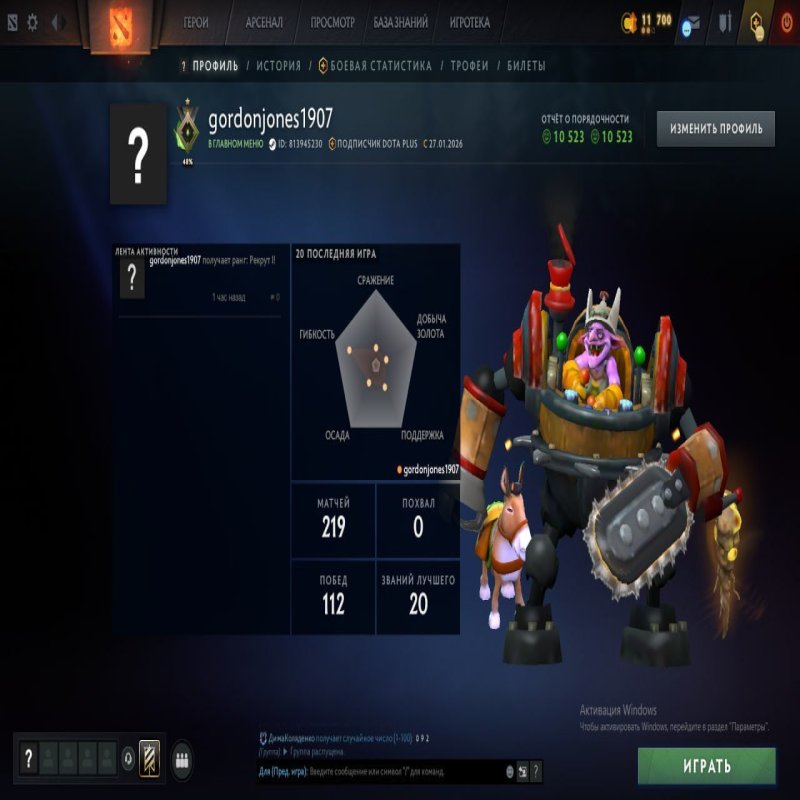 🏅 MMR 91 | 🕒 200 hours | 🛡 10980