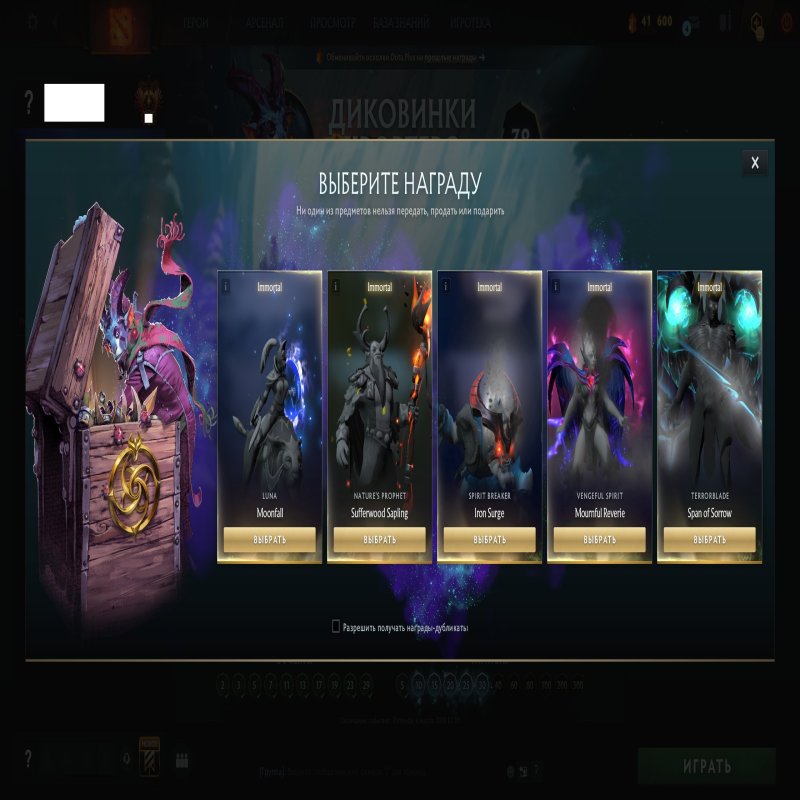 🏅 MMR 10844 | 🕒 154 годин | 🛡 10732