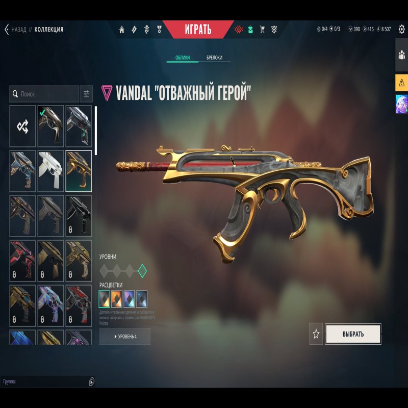 🎯 Valorant account | Gold 1 | EU | 28 agents