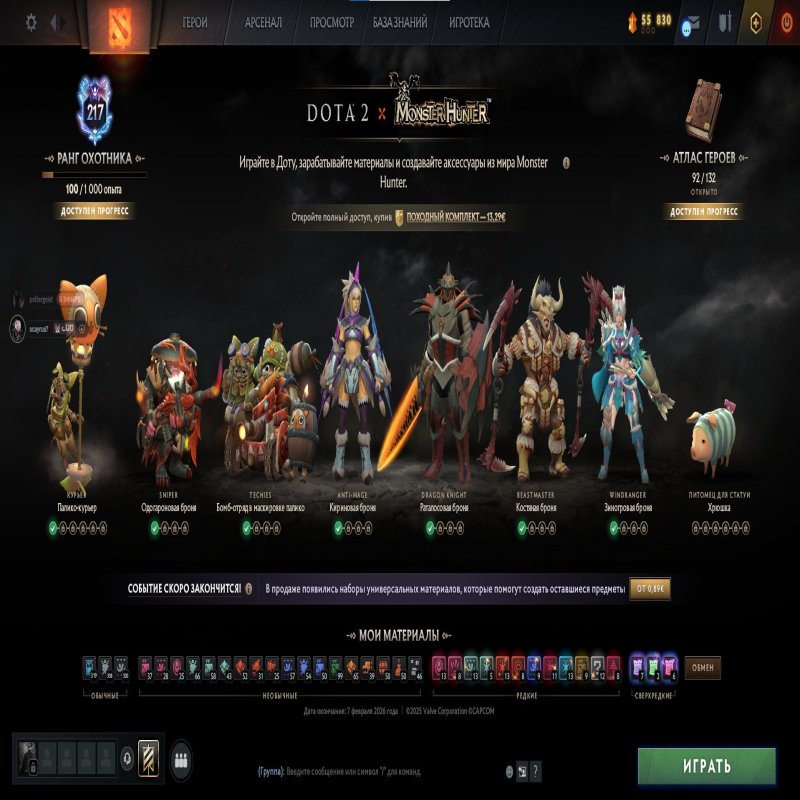 🏅 MMR 2174 | 🕒 263 hours | 🛡 11616