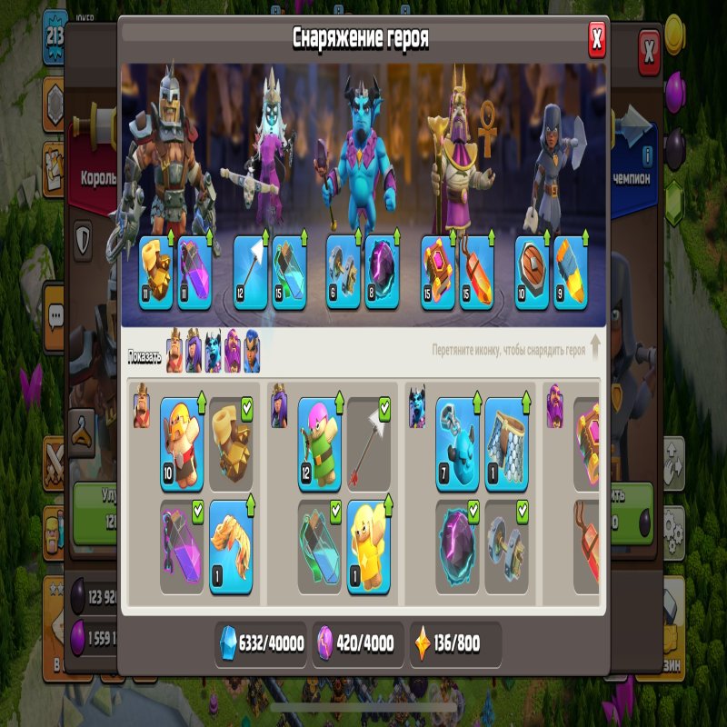 🏰 Clash of Clans акаунт | Ратуша 16 ратуша | Рівень 213