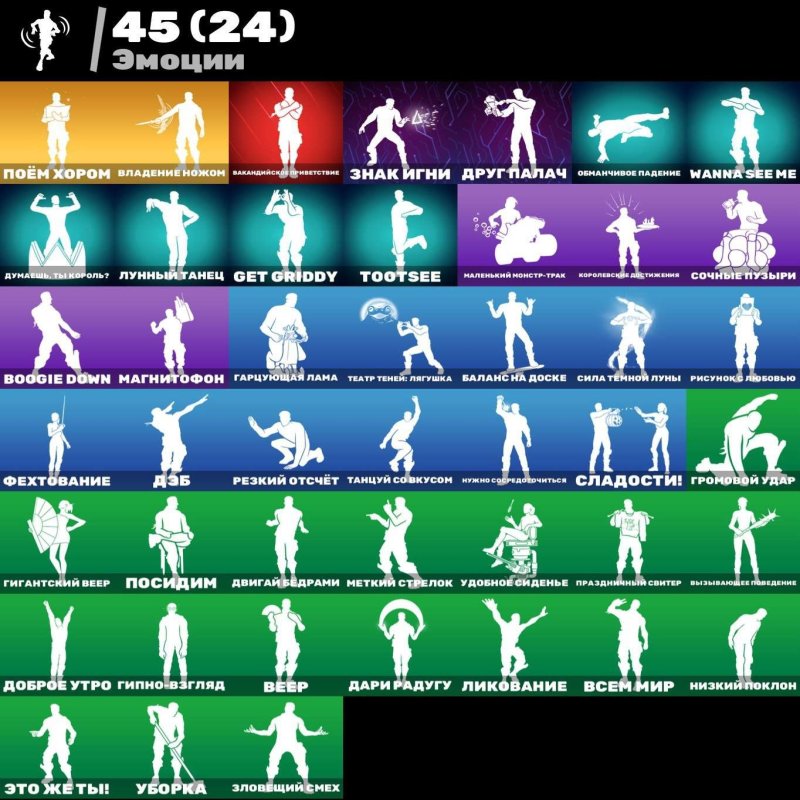 🎨 40 скінів | 🌟 Fortnite акаунт