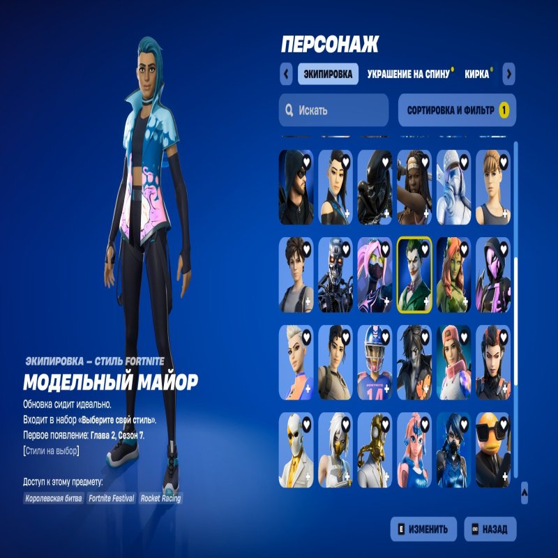 🎨 159 скінів | 🌟 Fortnite акаунт