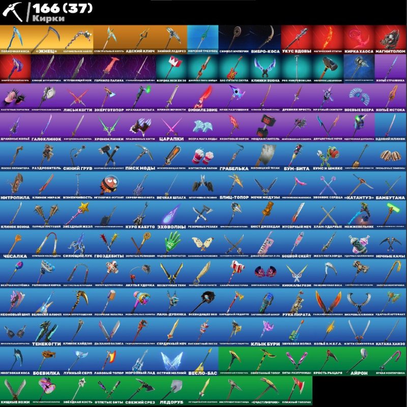 🎨 140 skins | 🌟 Fortnite account