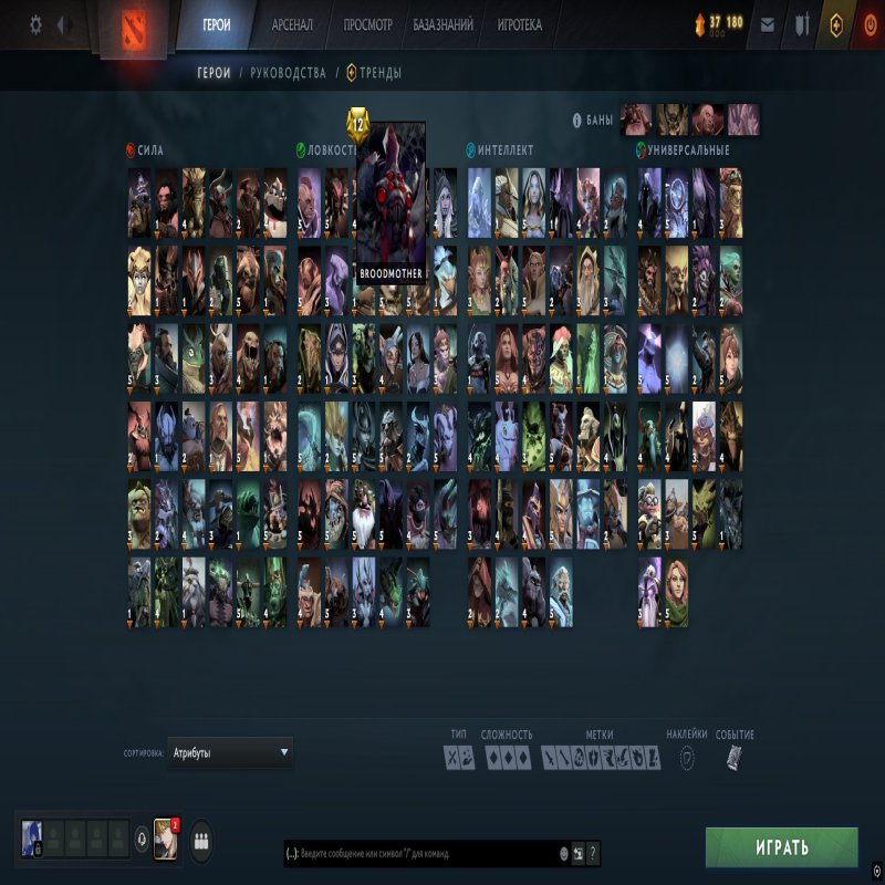 🏅 MMR 3500 | 🕒 1826 hours | 🛡 6080