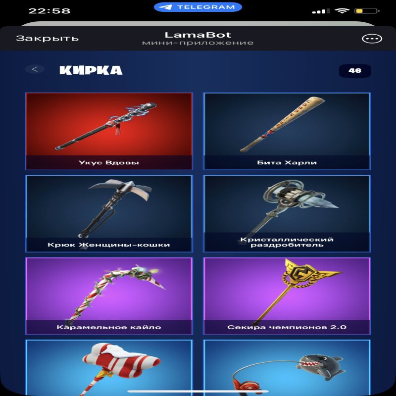 🎨 36 скінів | 🌟 Fortnite акаунт