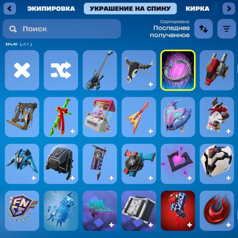 🎨 21 скінів | 🌟 Fortnite акаунт