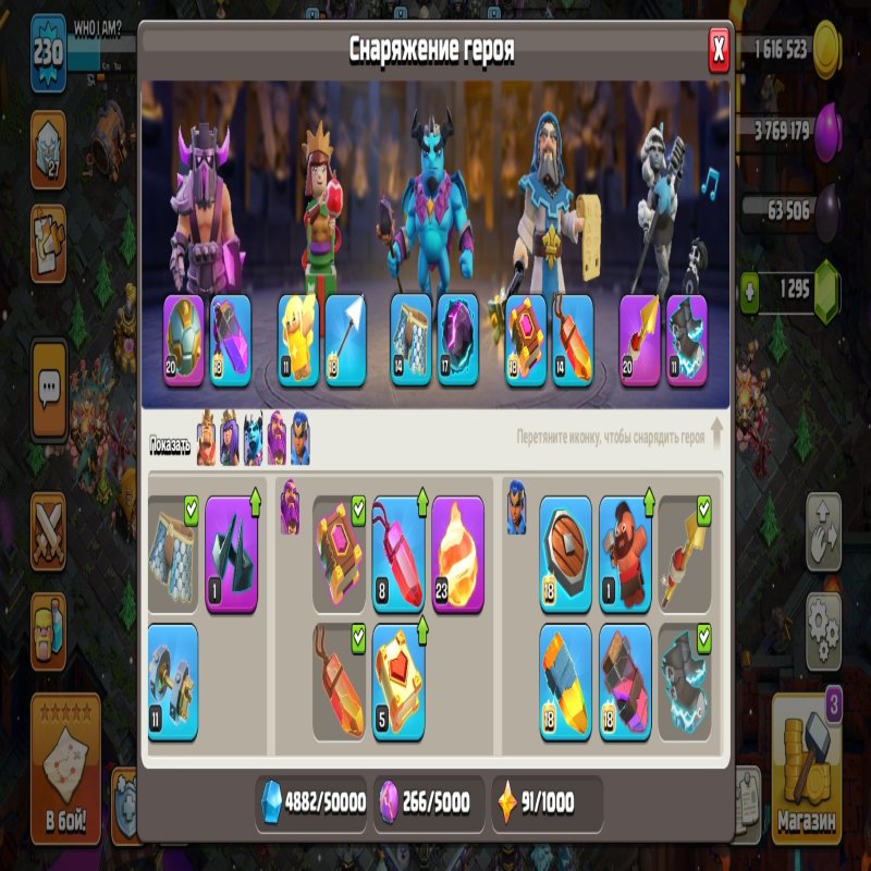 🏰 Clash of Clans акаунт | Ратуша 17 рівня | Рівень 100