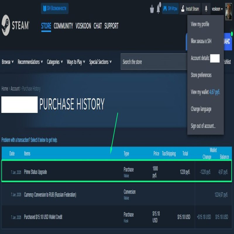 🏆 ВЕРФІКОВАНИЙ FACEIT | 🎯 1000 ELO | CS2 PRIME | Готовий до рейтингових ігор