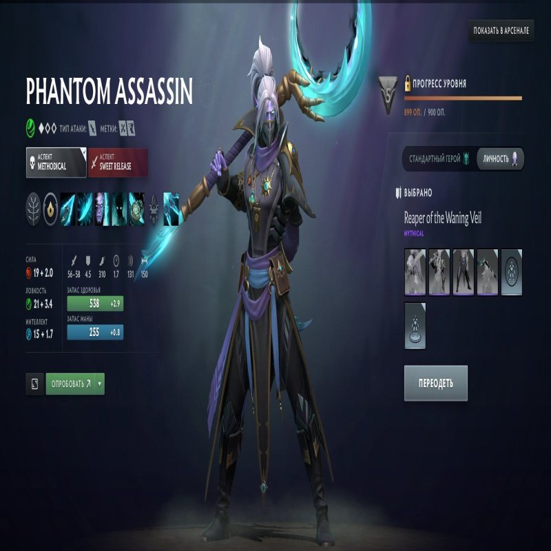 🏅 MMR 4886 | 🕒 2470 годин | 🛡 11922