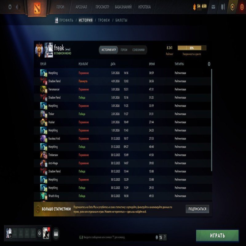 🏅 MMR 8241 | 🕒 1360 годин | 🛡 9988