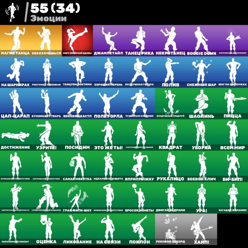 🎨 44 skins | 🌟 Fortnite account