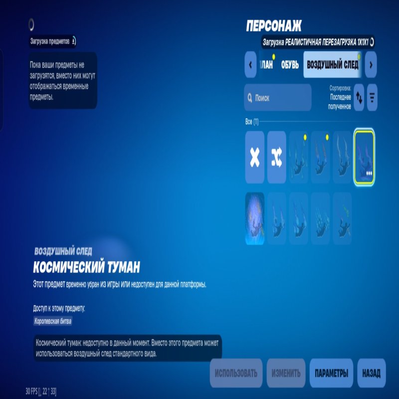 🎨 16 скінів | 🌟 Fortnite акаунт