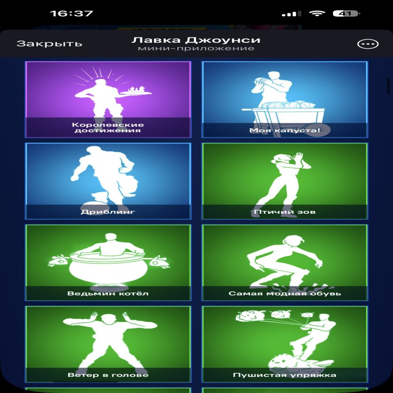 🎨 50 skins | 🌟 Fortnite account