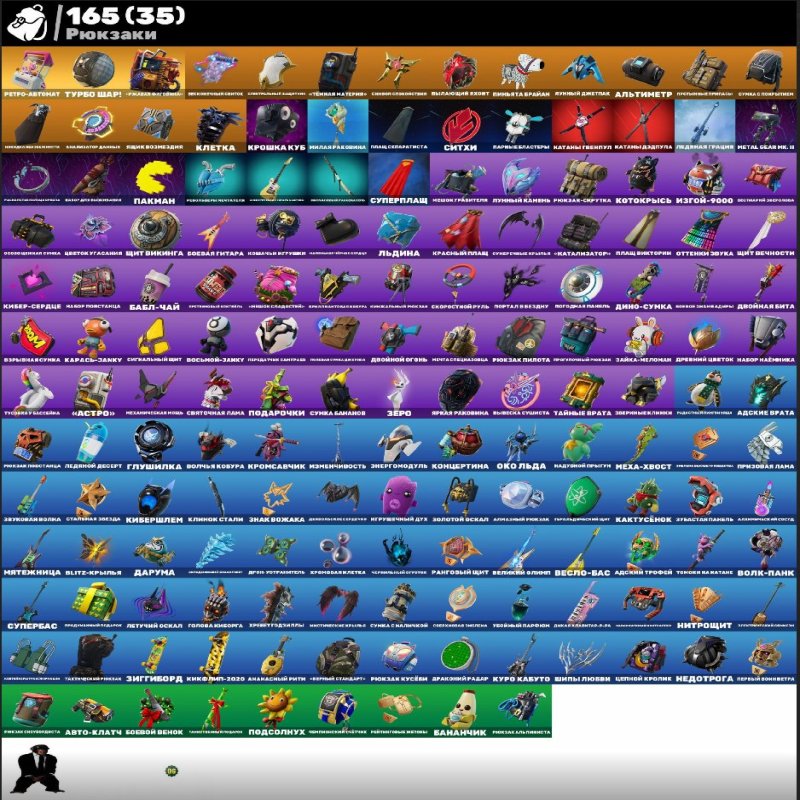 🎨 104 скінів | 🌟 Fortnite акаунт