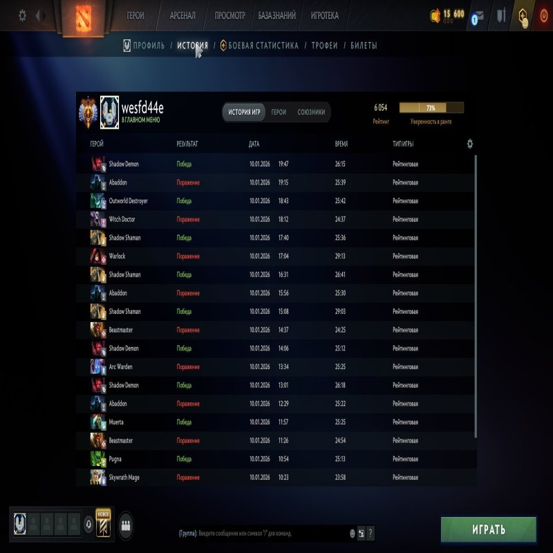 🏅 MMR 6064 | 🕒 650 годин | 🛡 10000