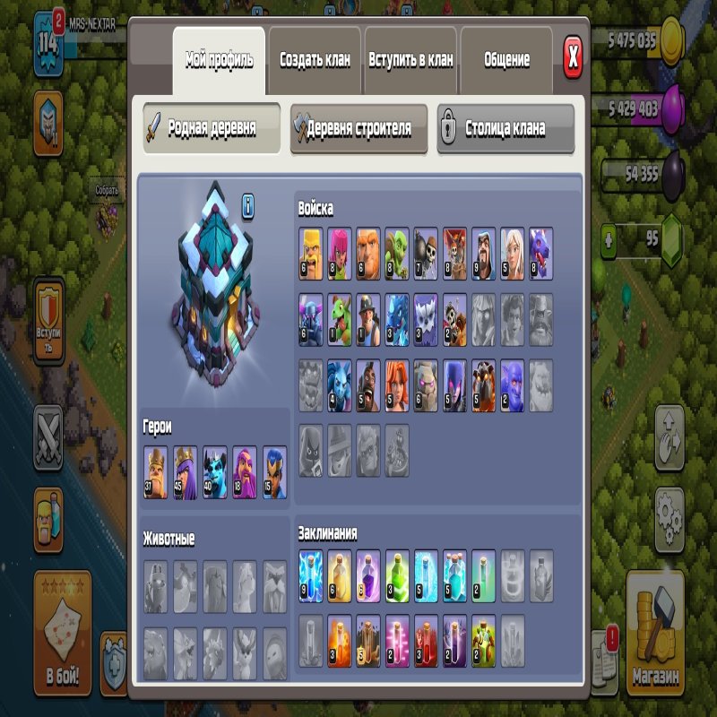 🏰 Clash of Clans акаунт | Ратуша 13 рівня | Рівень 114