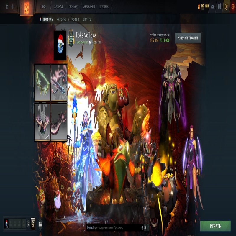 🏅 MMR 2503 | 🕒 2606 hours | 🛡 6016