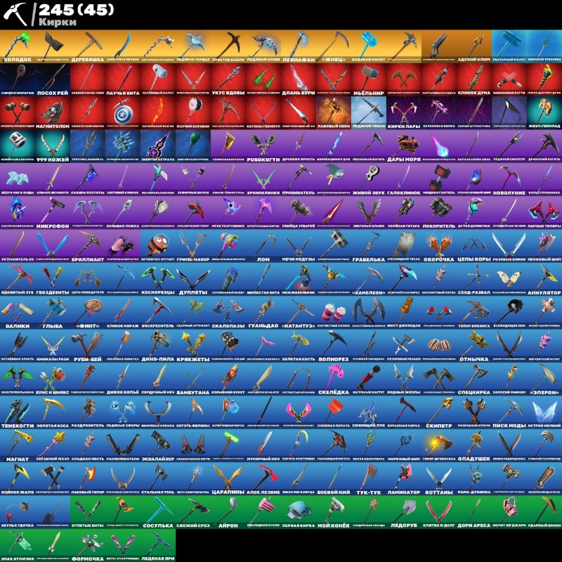 🎨 222 скінів | 🌟 Fortnite акаунт