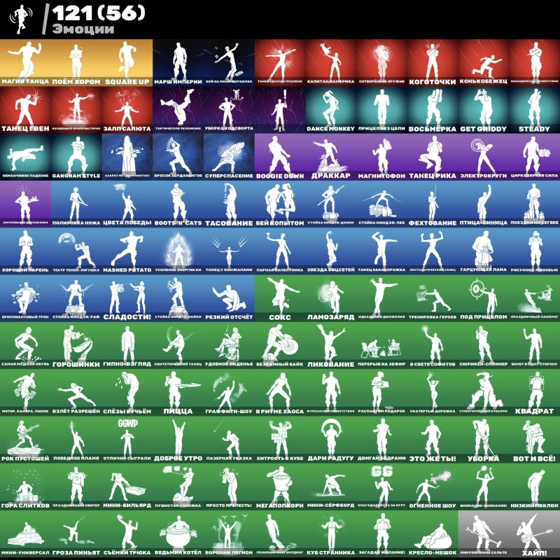 🎨 102 скінів | 🌟 Fortnite акаунт