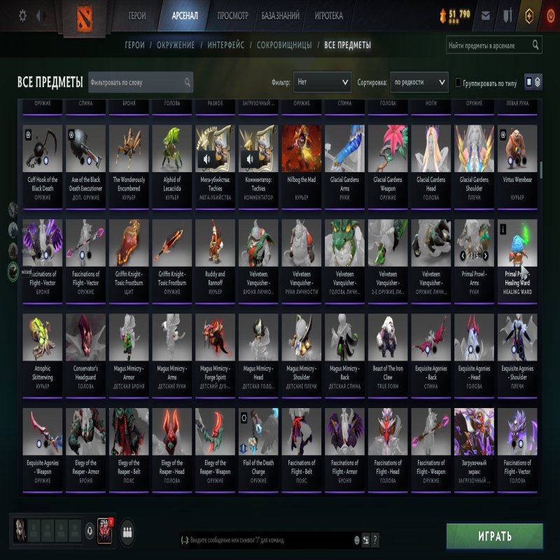 🏅 MMR 2000 | 🕒 3000 годин | 🛡 1200