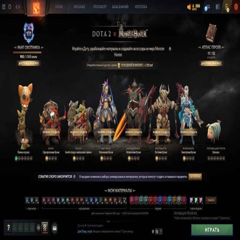 🏅 MMR 154 | 🕒 200 hours | 🛡 11264