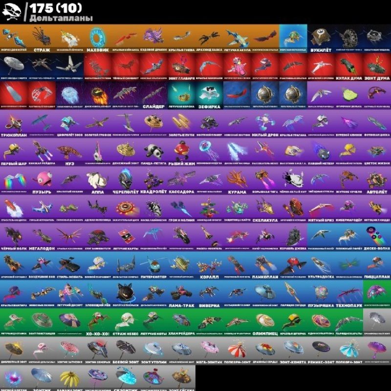 🎨 231 скінів | 🌟 Fortnite акаунт