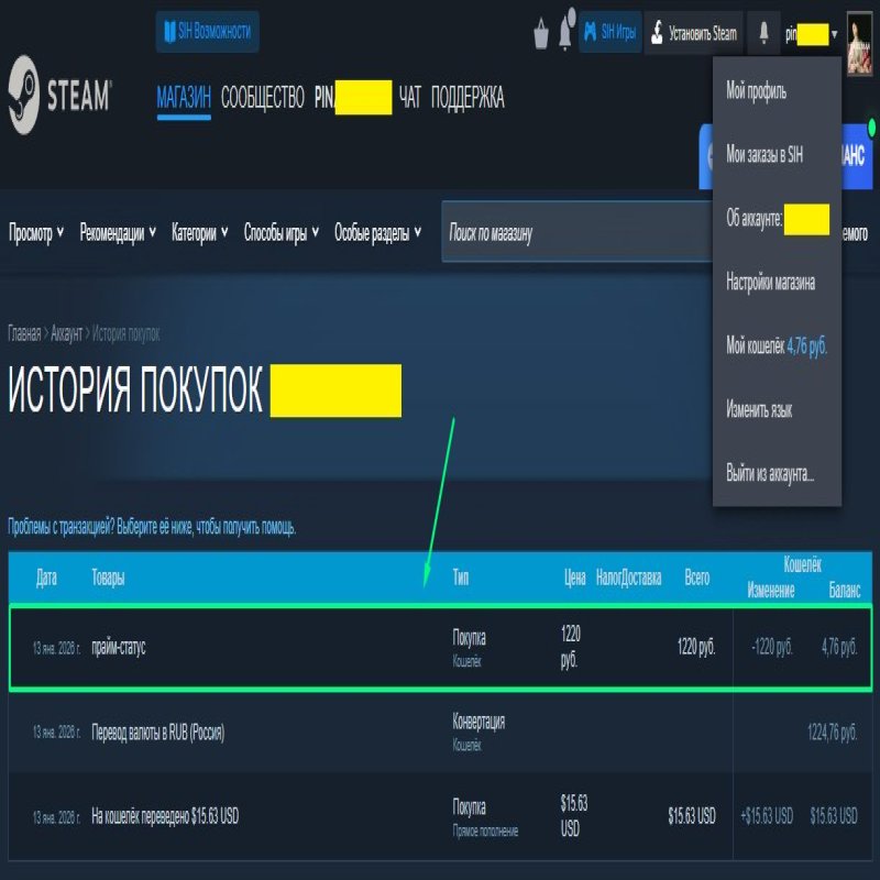 🌟 5 LVL Faceit | 🎯 1094 ELO | 🕒 11 hours — Ready for Competitions!