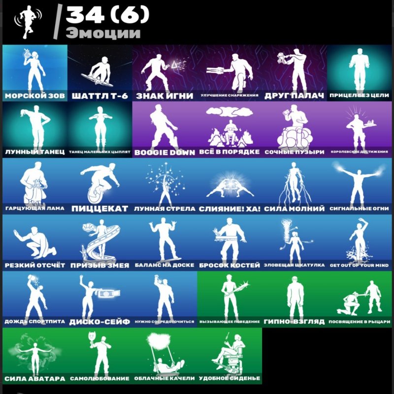 🎨 48 скінів | 🌟 Fortnite акаунт