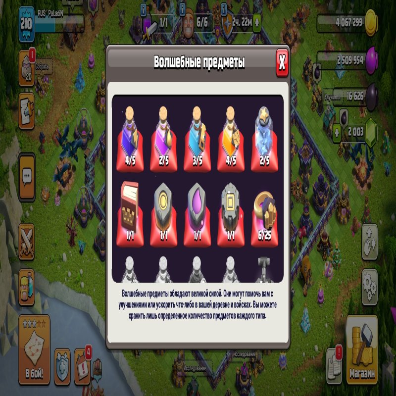 🏰 Clash of Clans акаунт | Ратуша 15 | Рівень 210