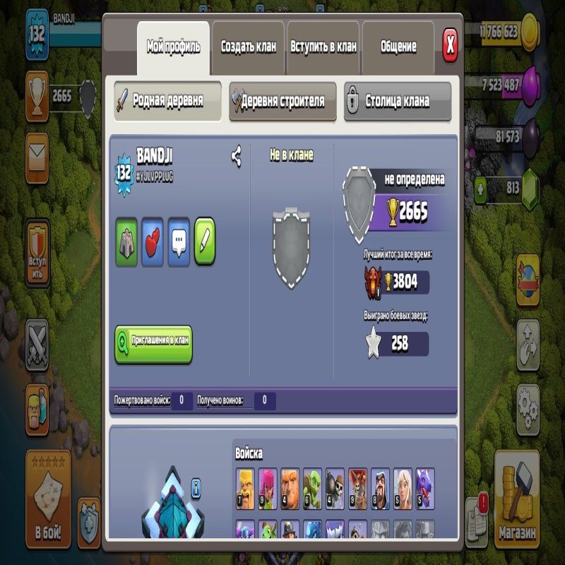 🏰 Clash of Clans акаунт | Ратуша 13 ратуша | Рівень 50