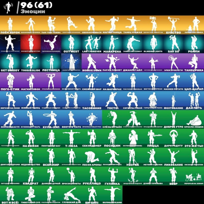 🎨 102 скінів | 🌟 Fortnite акаунт