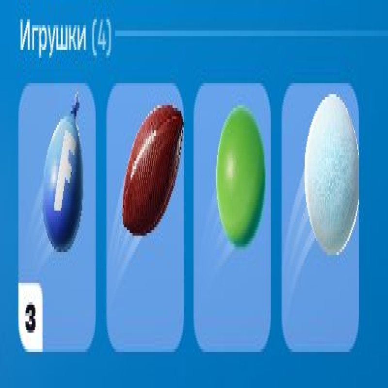 🎨 26 скінів | 🌟 Fortnite акаунт