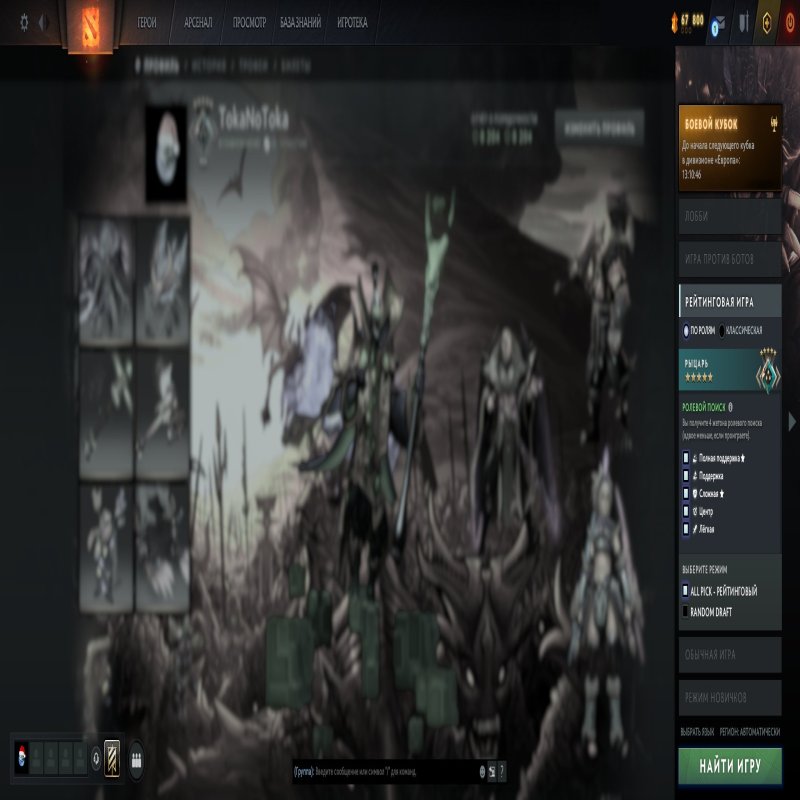 🏅 MMR 2305 | 🕒 694 hours | 🛡 8204