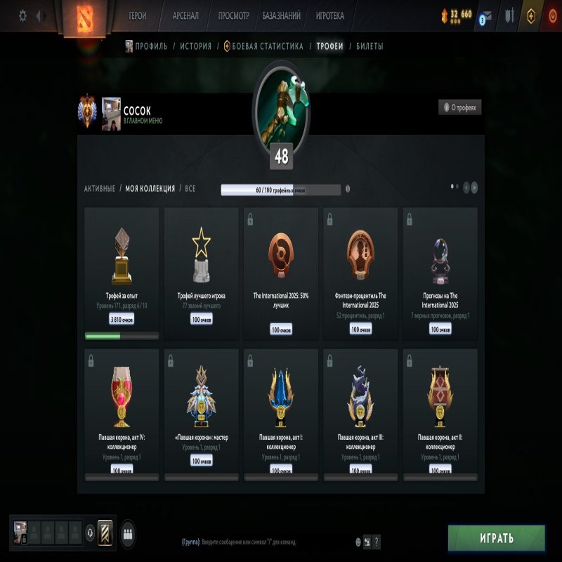 🏅 MMR 6262 | 🕒 1028 hours | 🛡 8633