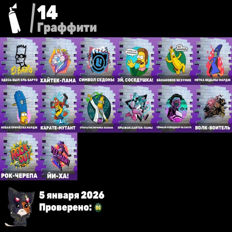 🎨 16 скінів | 🌟 Fortnite акаунт