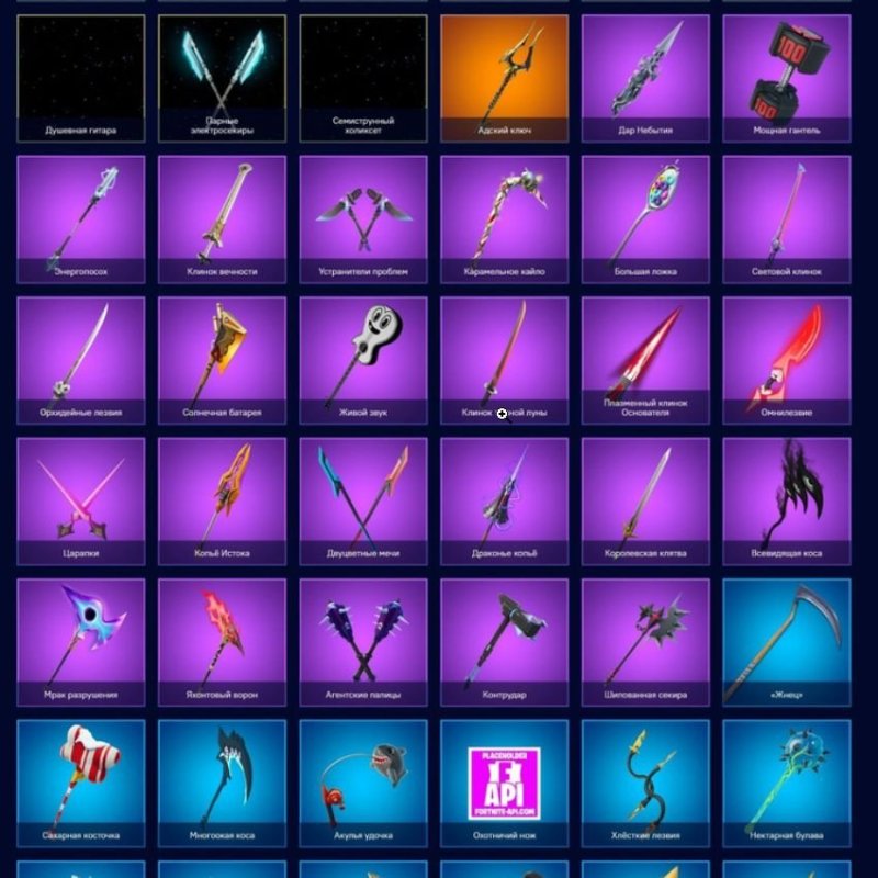 🎨 192 skins | 🌟 Fortnite account
