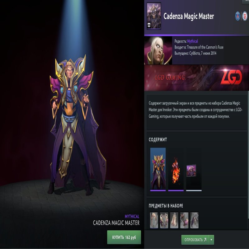 🏅 MMR 7390 | 🕒 400 hours | 🛡 12000