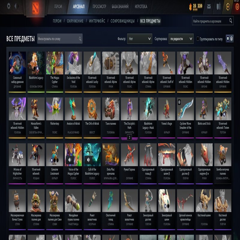 🏅 MMR 3031 | 🕒 1523 годин | 🛡 0