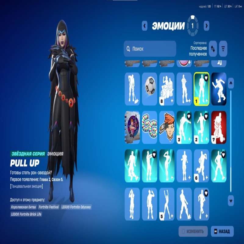 🎨 83 skins | 🌟 Fortnite account
