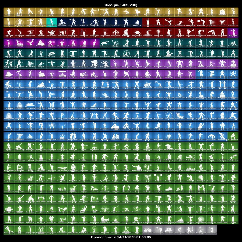 🎨 480 skins | 🌟 Fortnite account