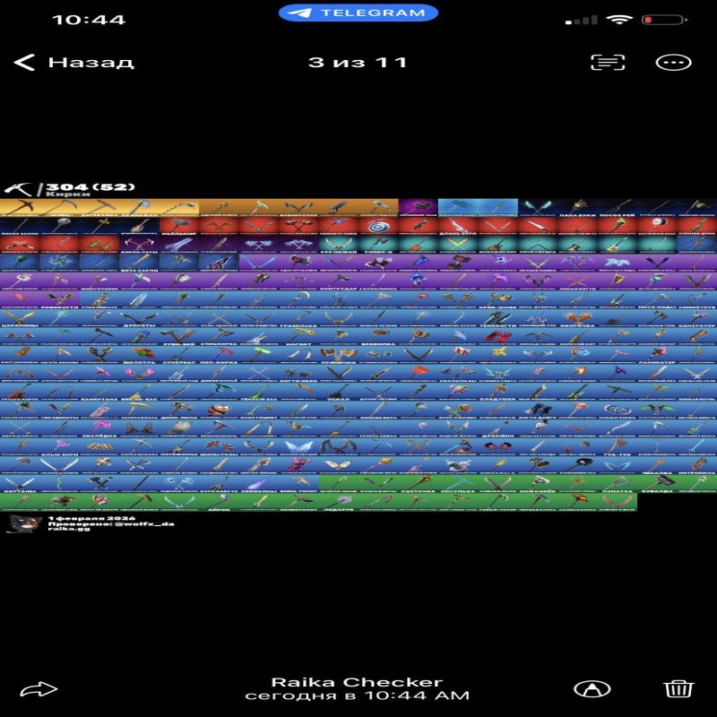 🎨 232 скінів | 🌟 Fortnite акаунт