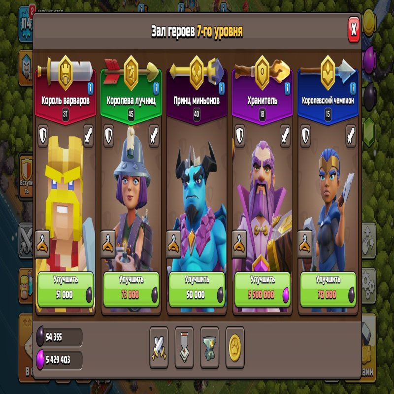 🏰 Clash of Clans акаунт | Ратуша 13 рівня | Рівень 114