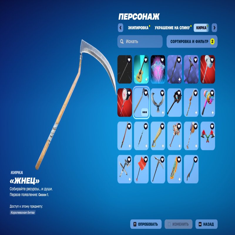 🎨 107 скінів | 🌟 Fortnite акаунт