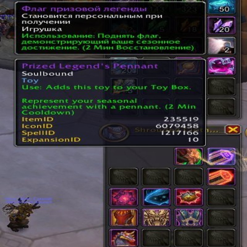 🎮 WoW аккаунт | 80 уровень | Альянс | Any