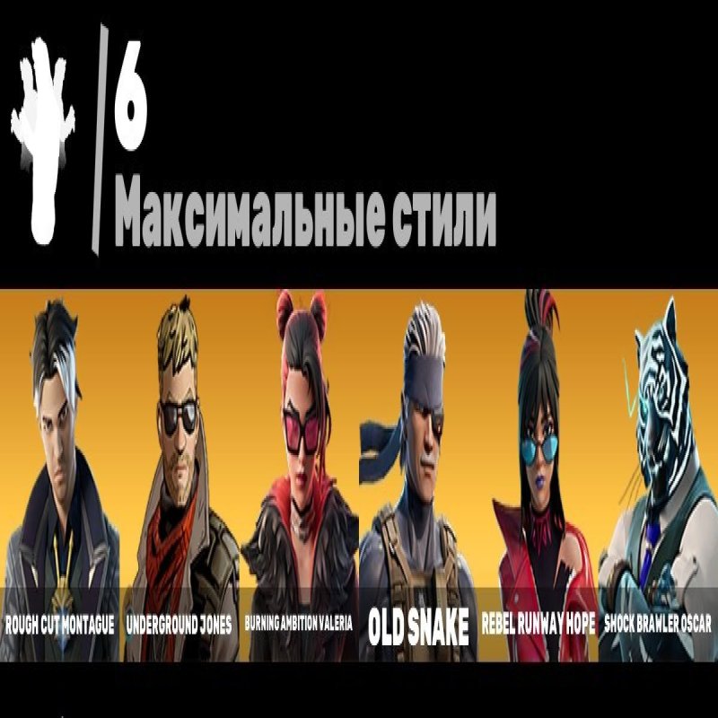 🎨 40 скінів | 🌟 Fortnite акаунт