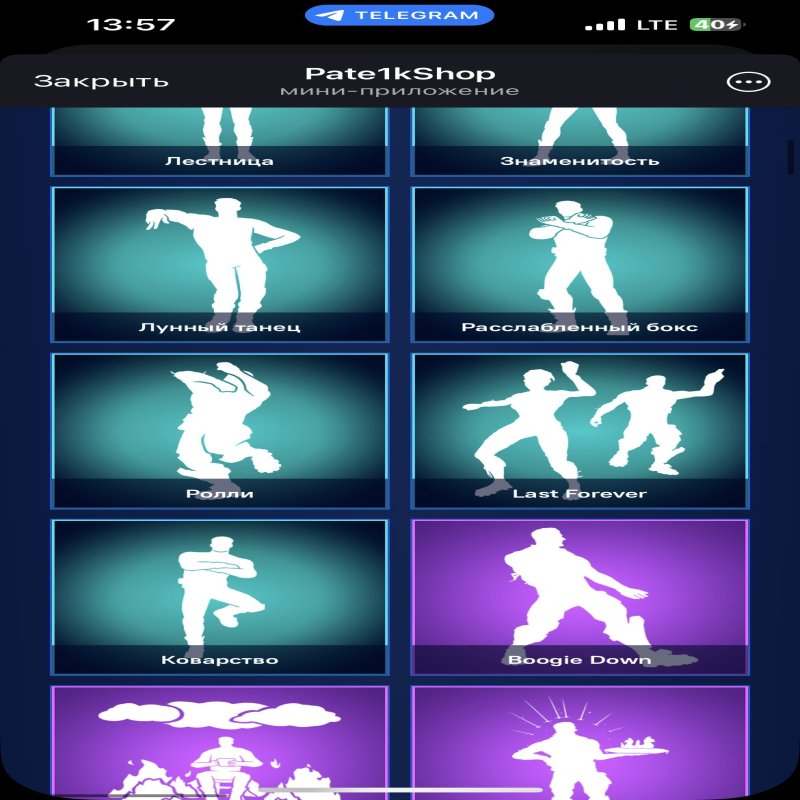 Фортнайт акаунт з 114 скінів