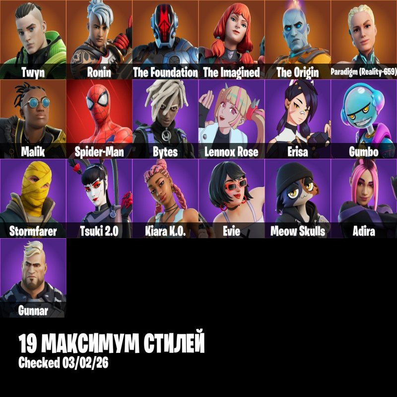 🎨 30 skins | 🌟 Fortnite account